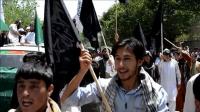News video: Afghan students protest against women's bill