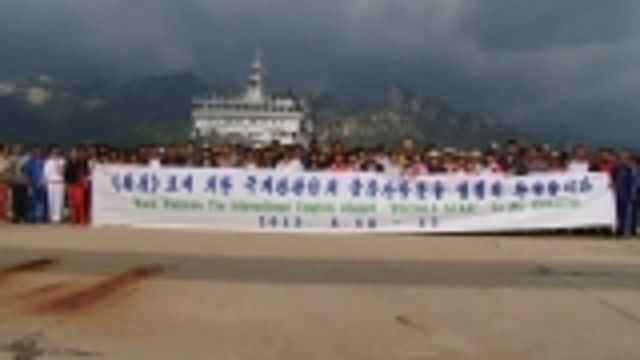 News video: North Korea tourism boost bid